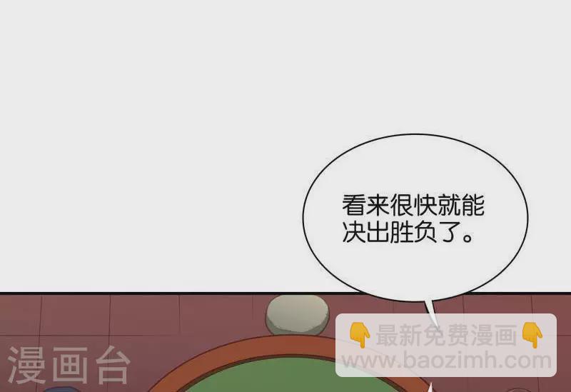 第97话 玄学VS黑科技7