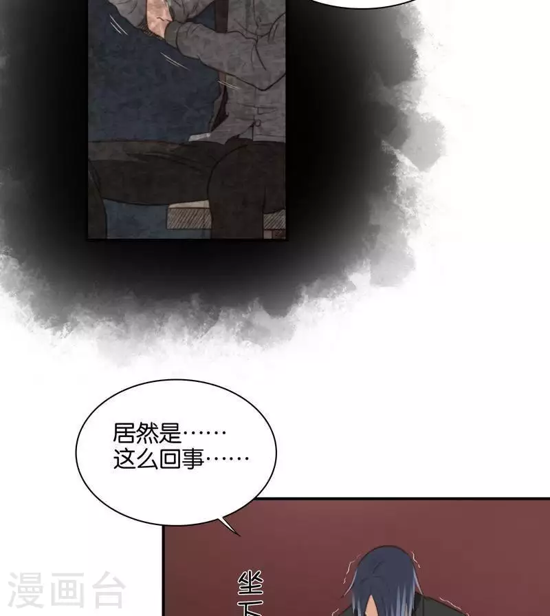 第99话 中医就是好~13