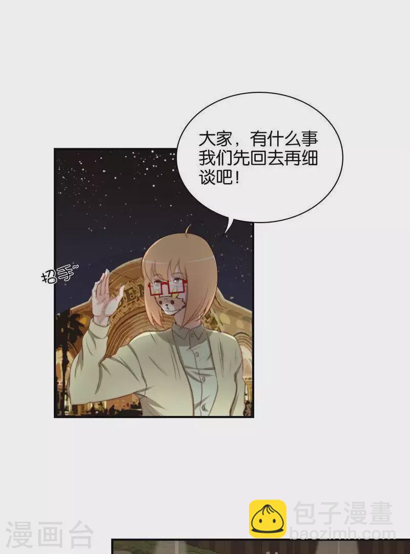 第100话 事情当然没这么简单10