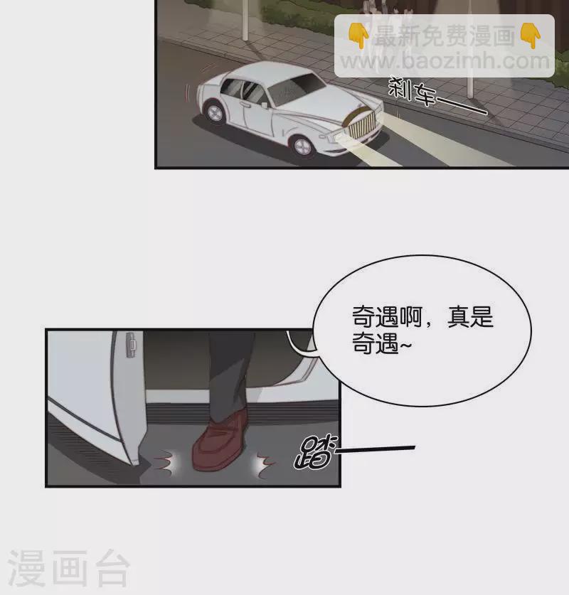 第100话 事情当然没这么简单11