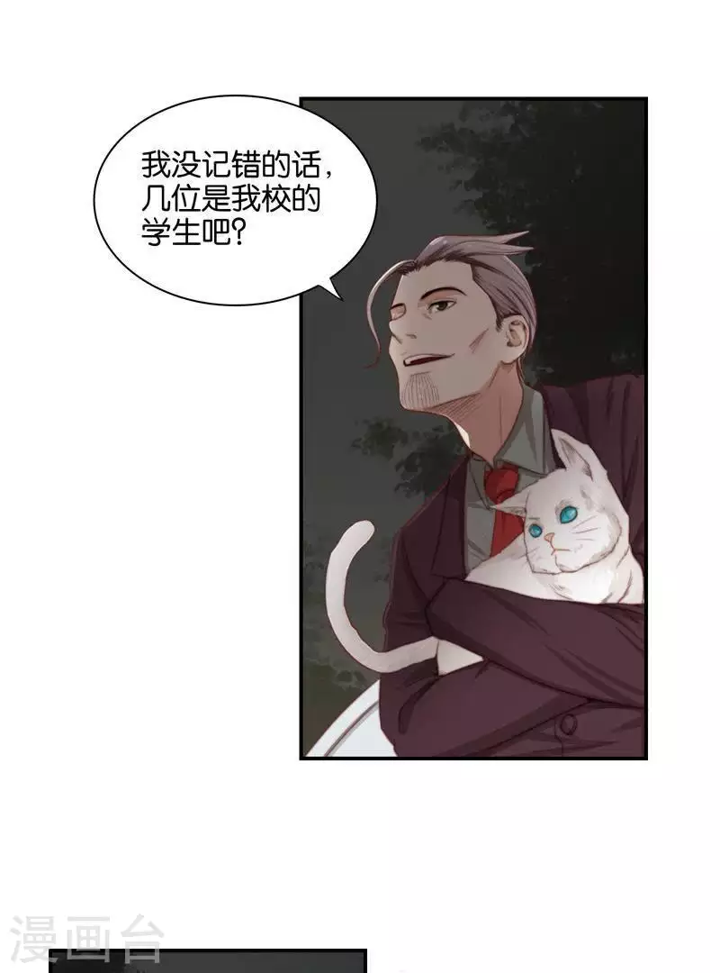 第100话 事情当然没这么简单12