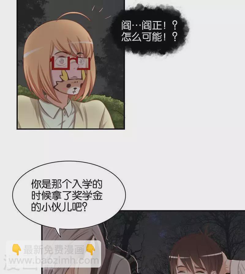 第100话 事情当然没这么简单13