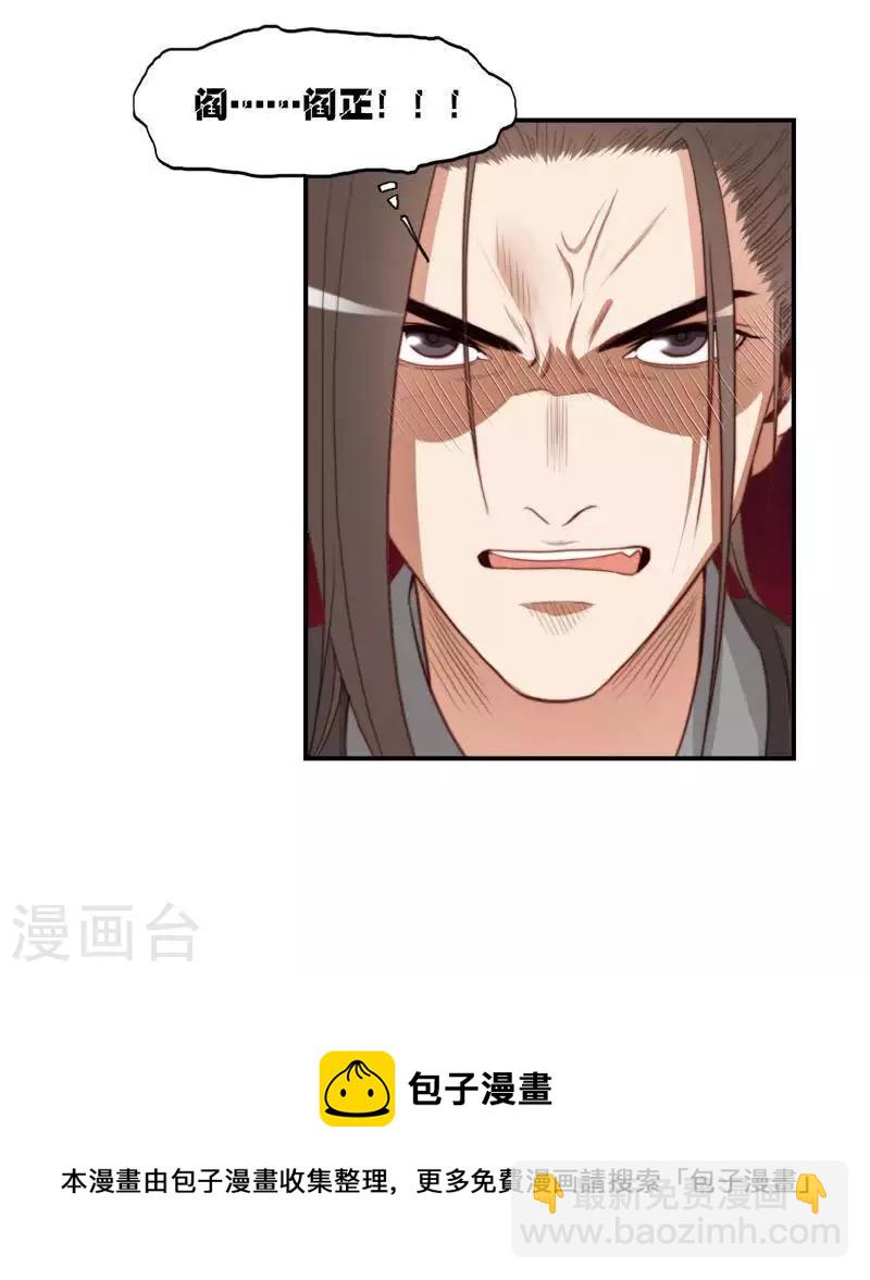 第100话 事情当然没这么简单15