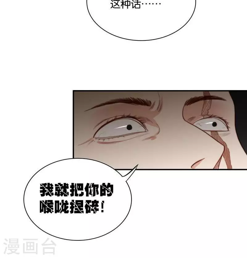 第100话 事情当然没这么简单9