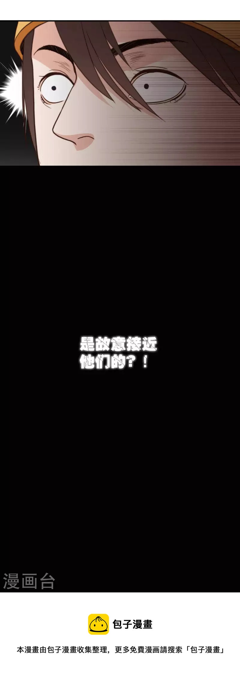 第103话 单曲循环太可怕7