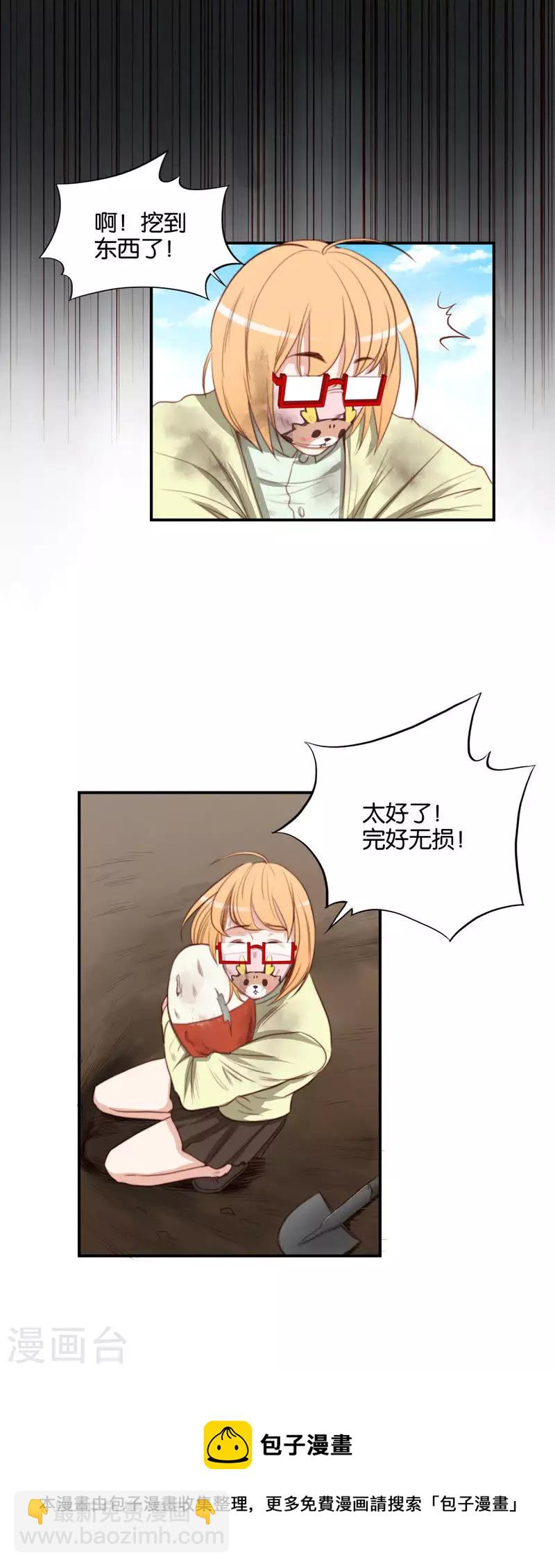 第104话 时间胶囊老是被忘掉7