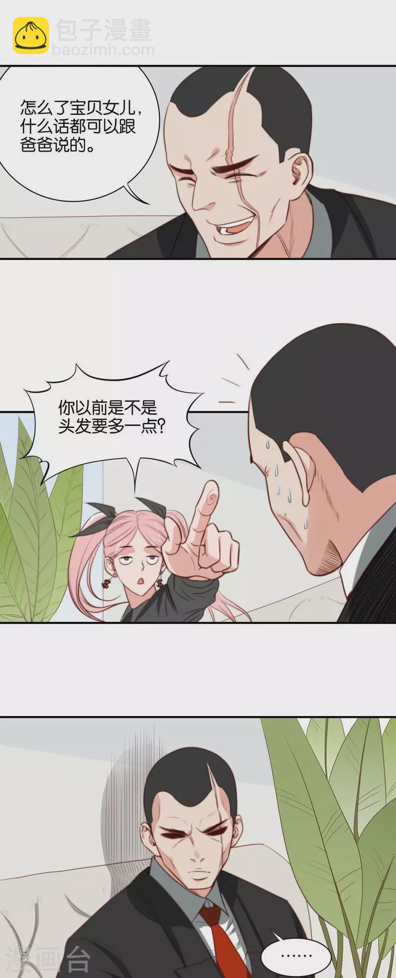 第106话 上辈子的情人4
