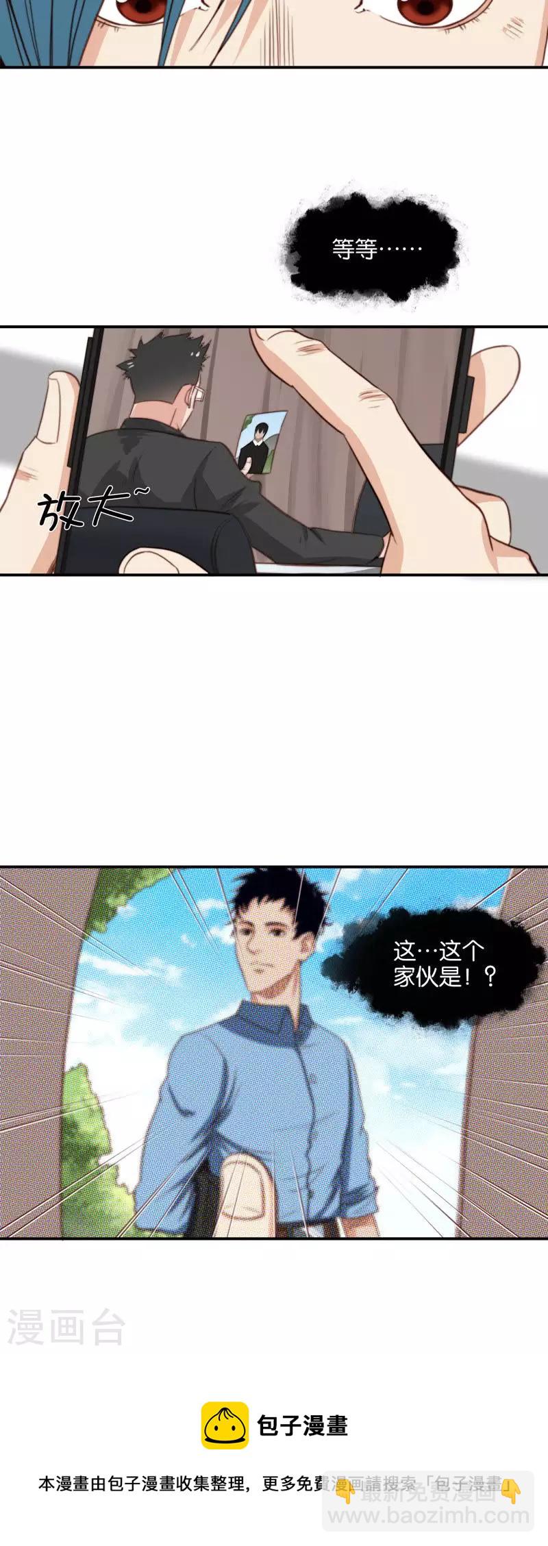 第106话 上辈子的情人7