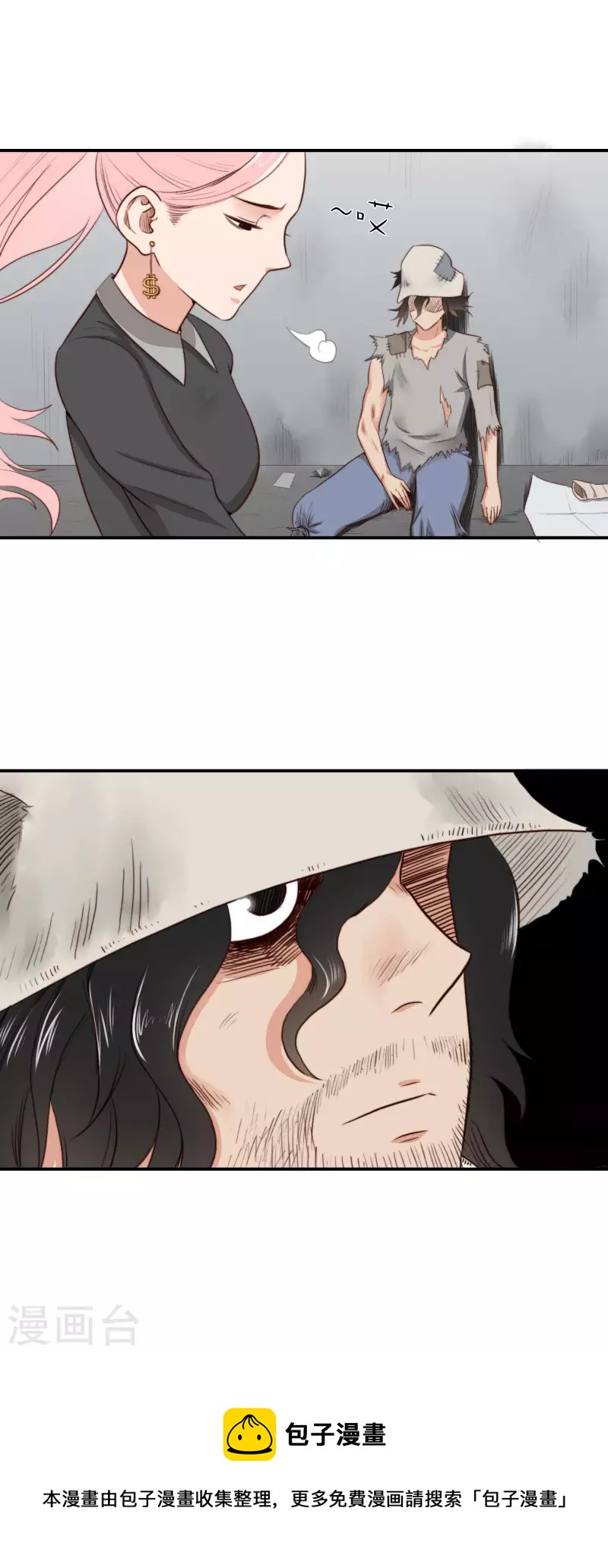 第109话 好好说话牵什么手！7