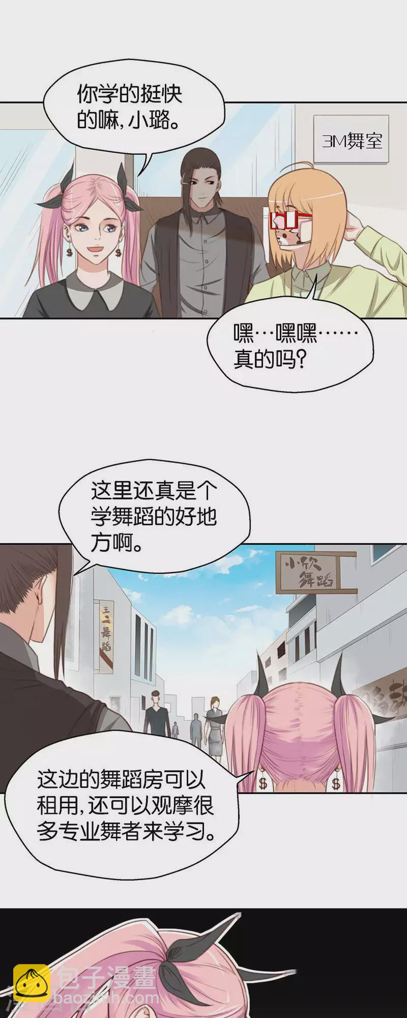 第113话 转角遇到老熟人2