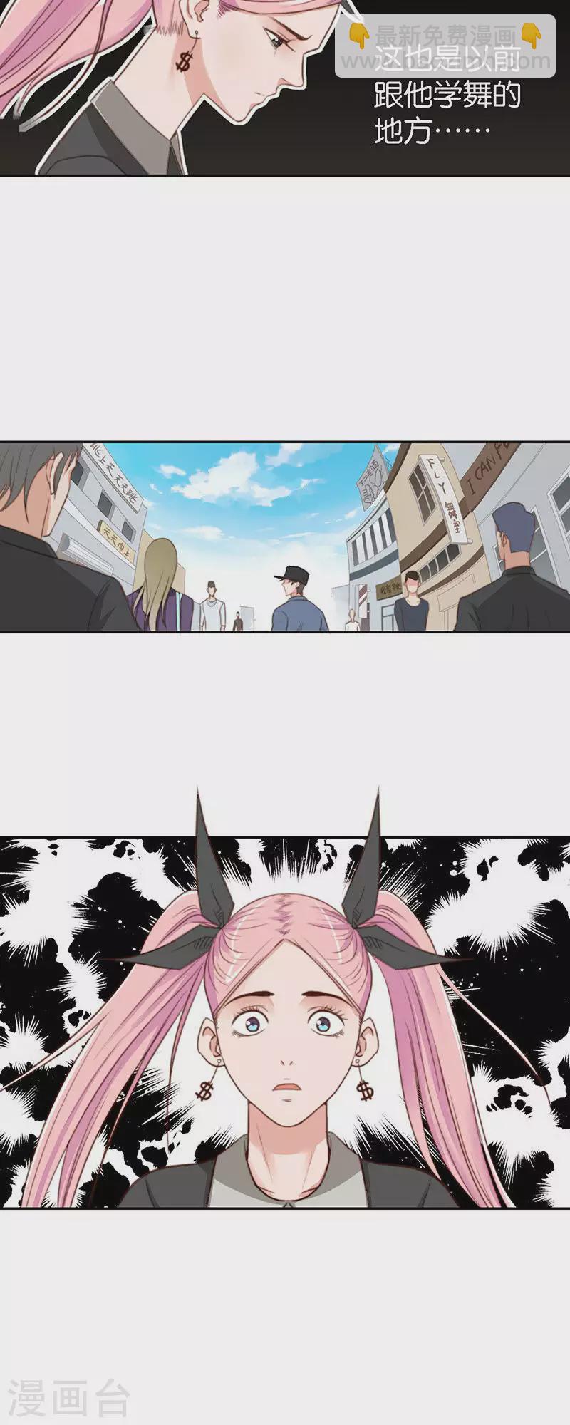 第113话 转角遇到老熟人3