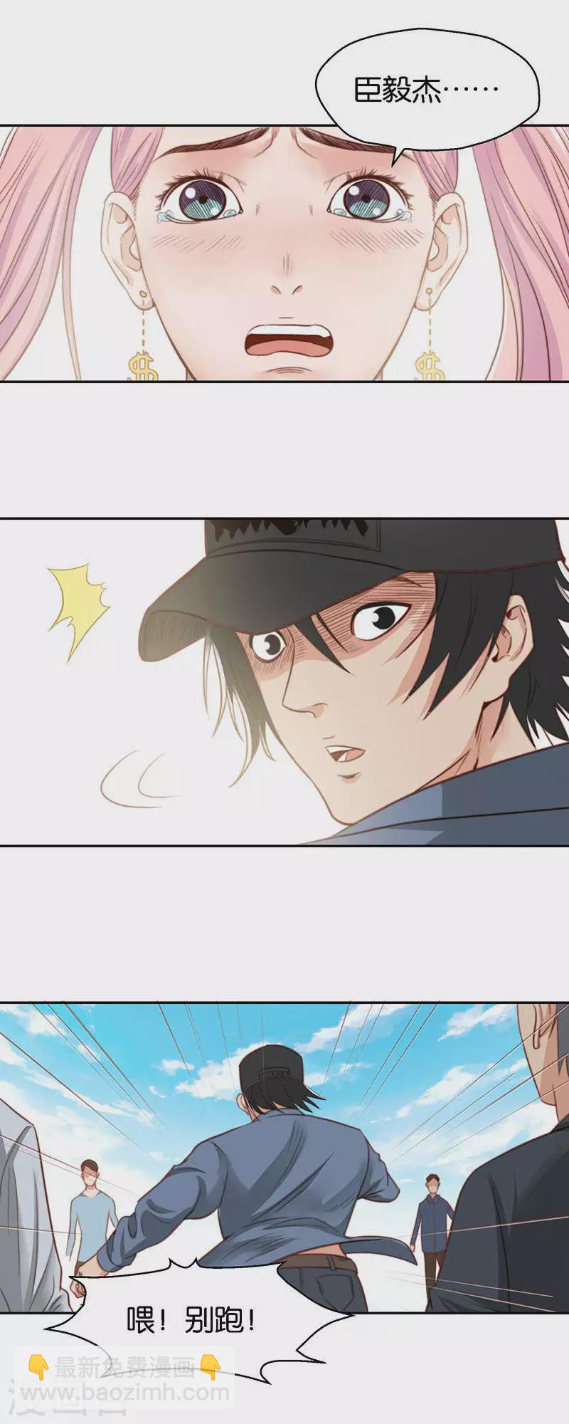 第113话 转角遇到老熟人4
