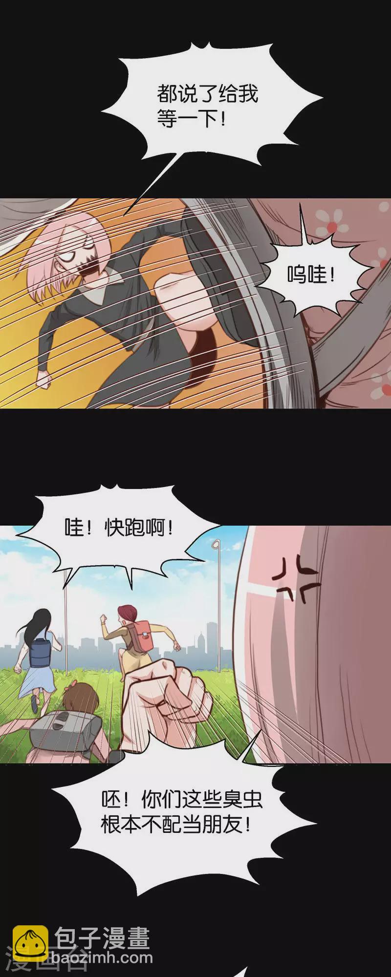 第114话 别流泪，坏人会……2