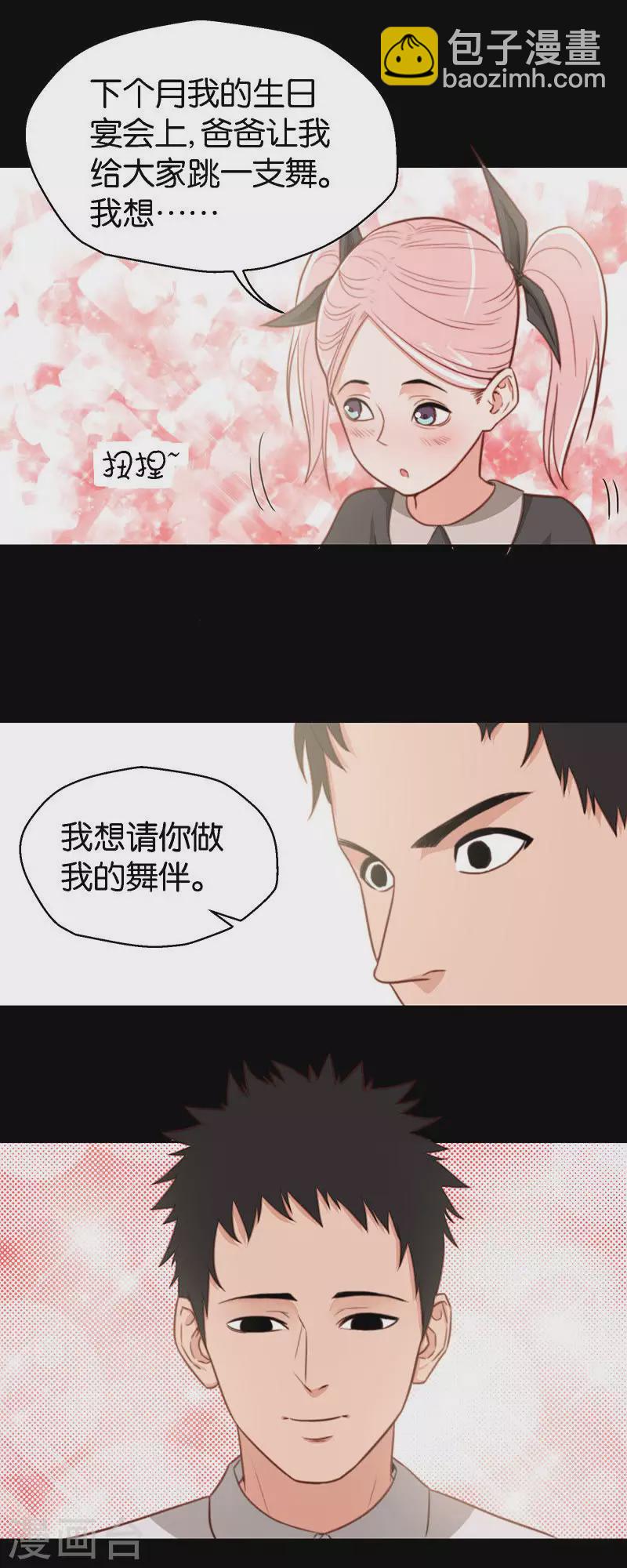 第115话 智者千虑必有一失2