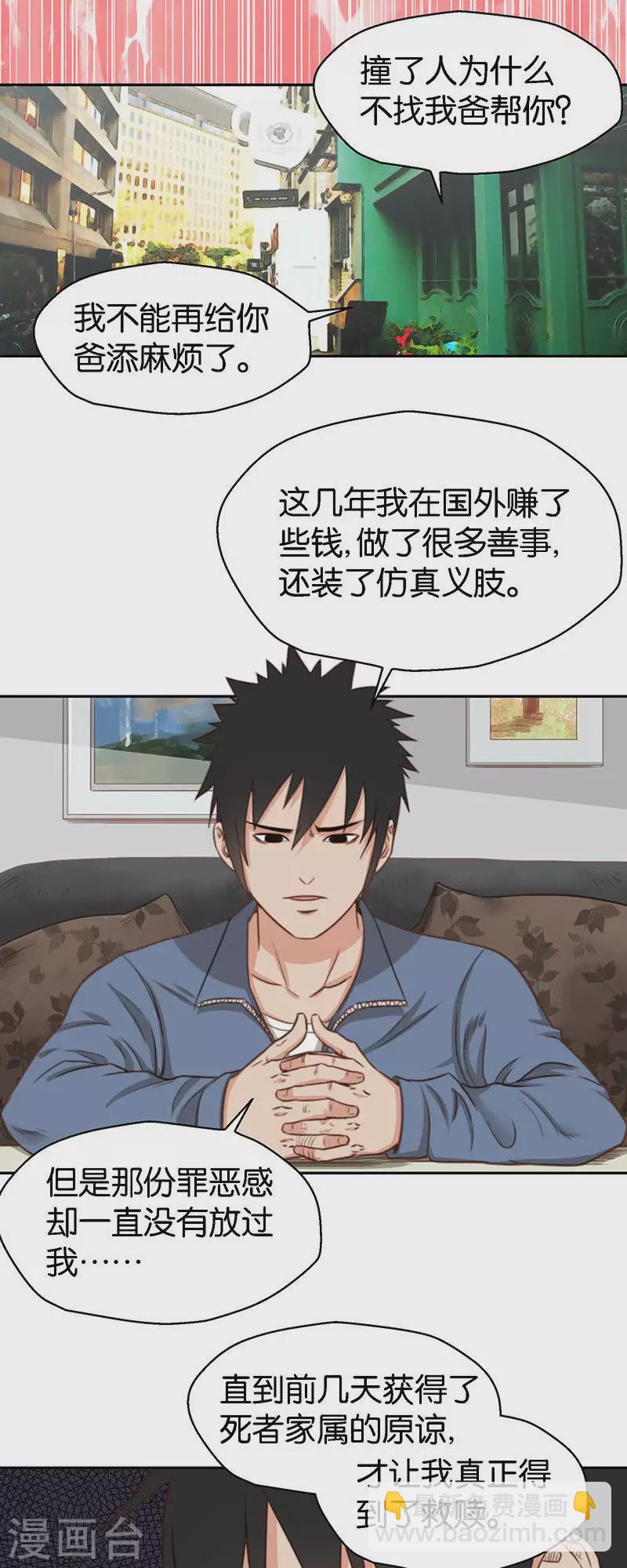 第115话 智者千虑必有一失3