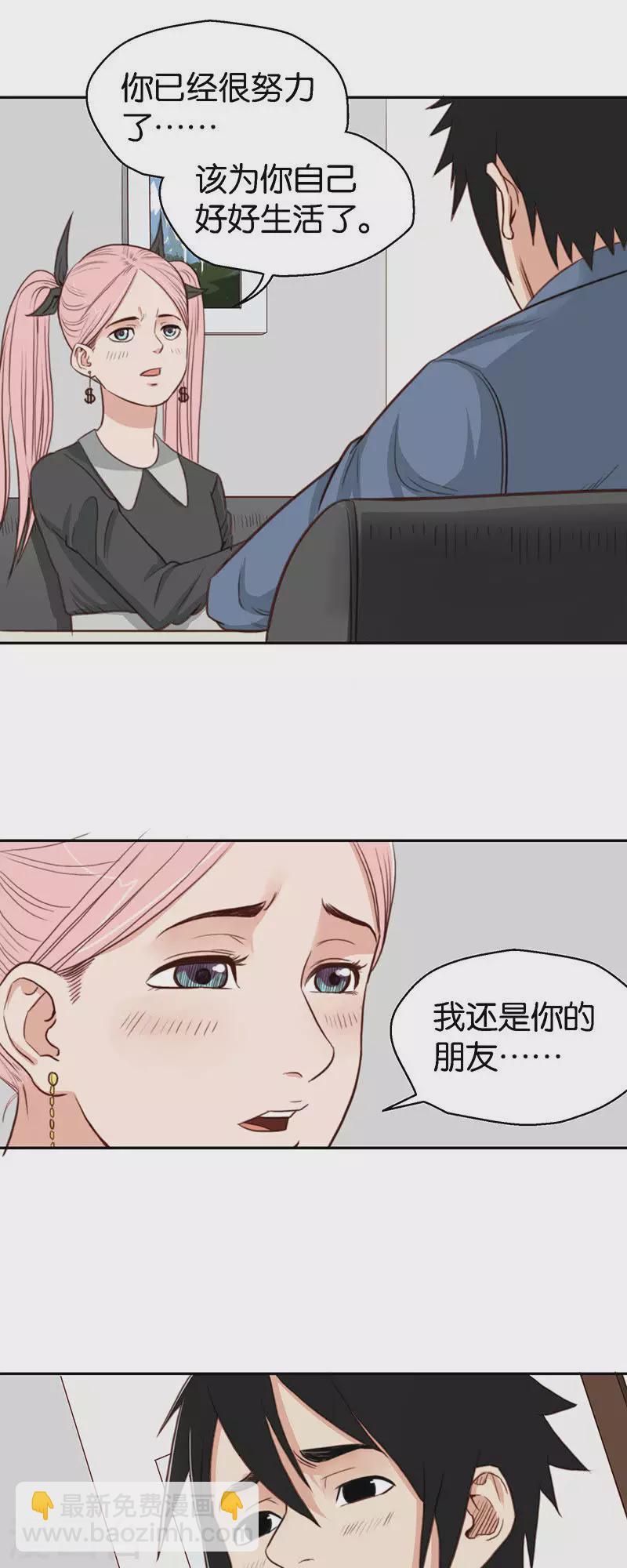 第115话 智者千虑必有一失5