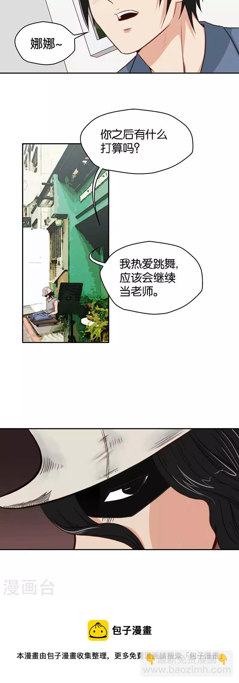 第115话 智者千虑必有一失6