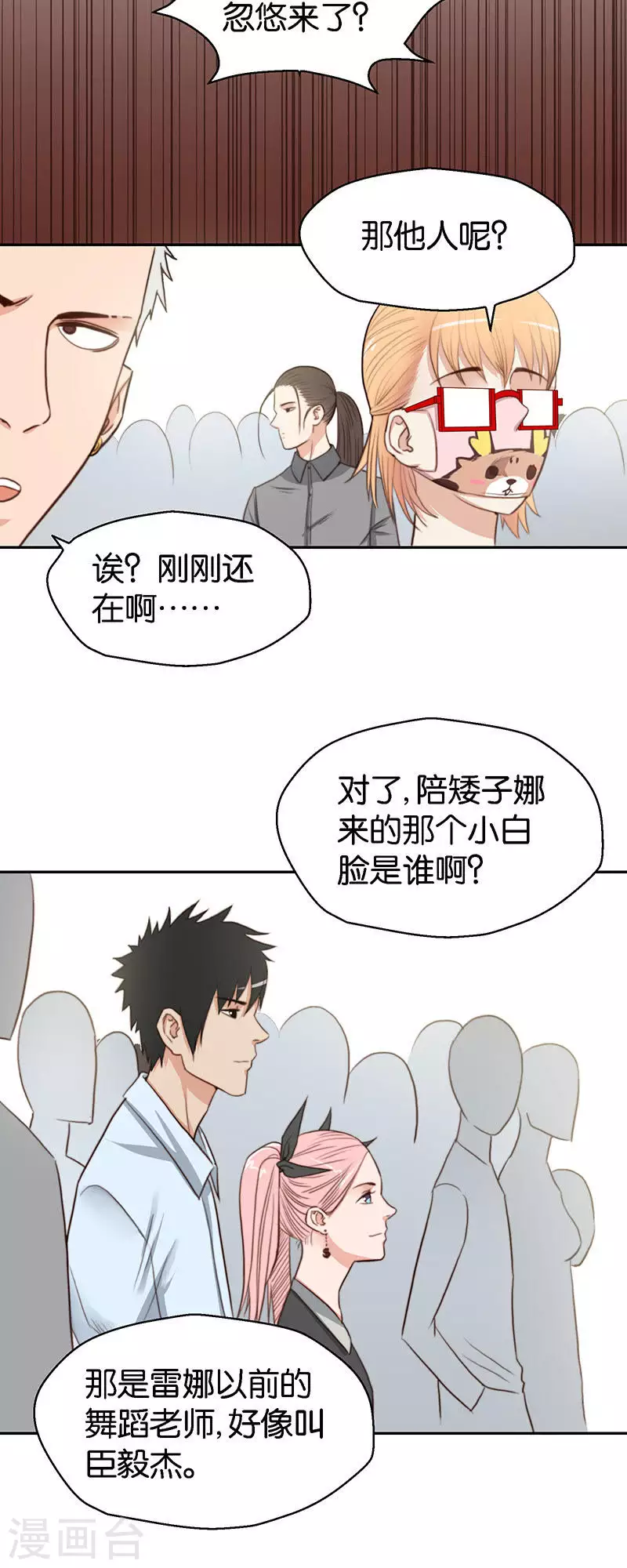 第117话 人生就是大起大落1