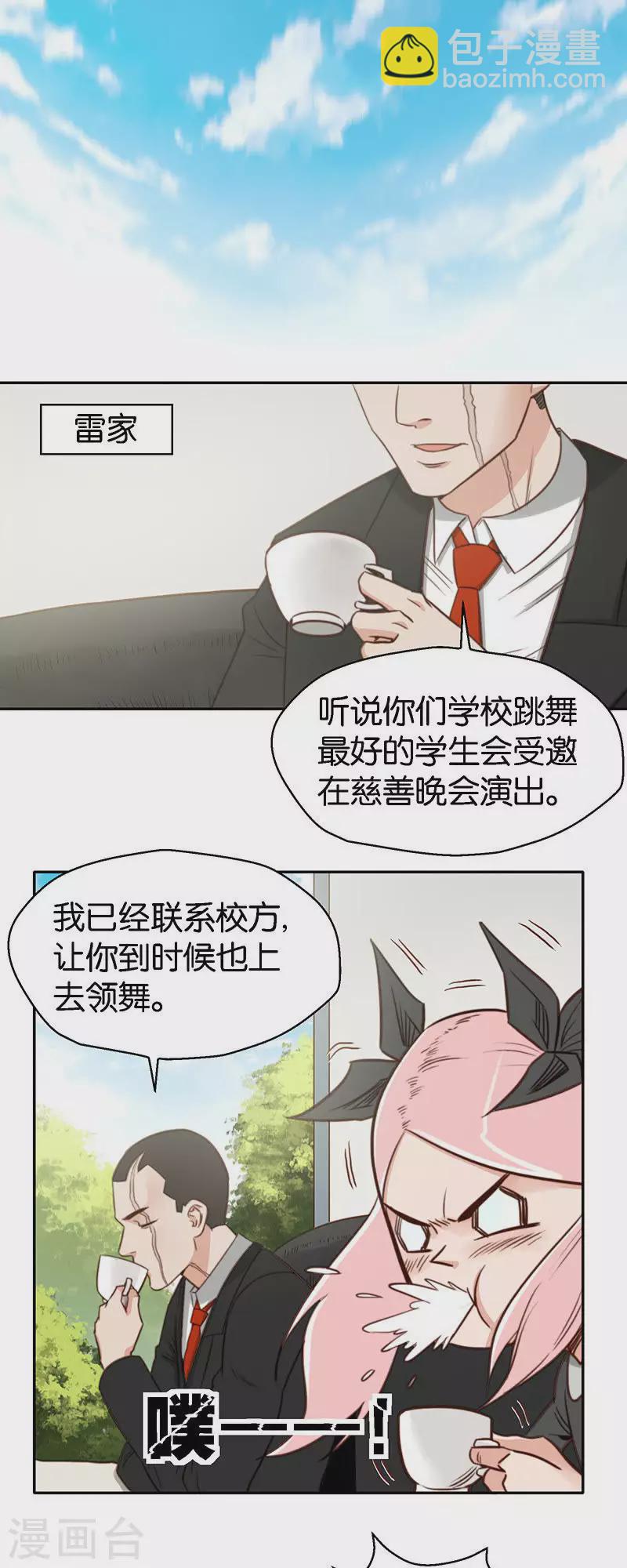 第117话 人生就是大起大落4
