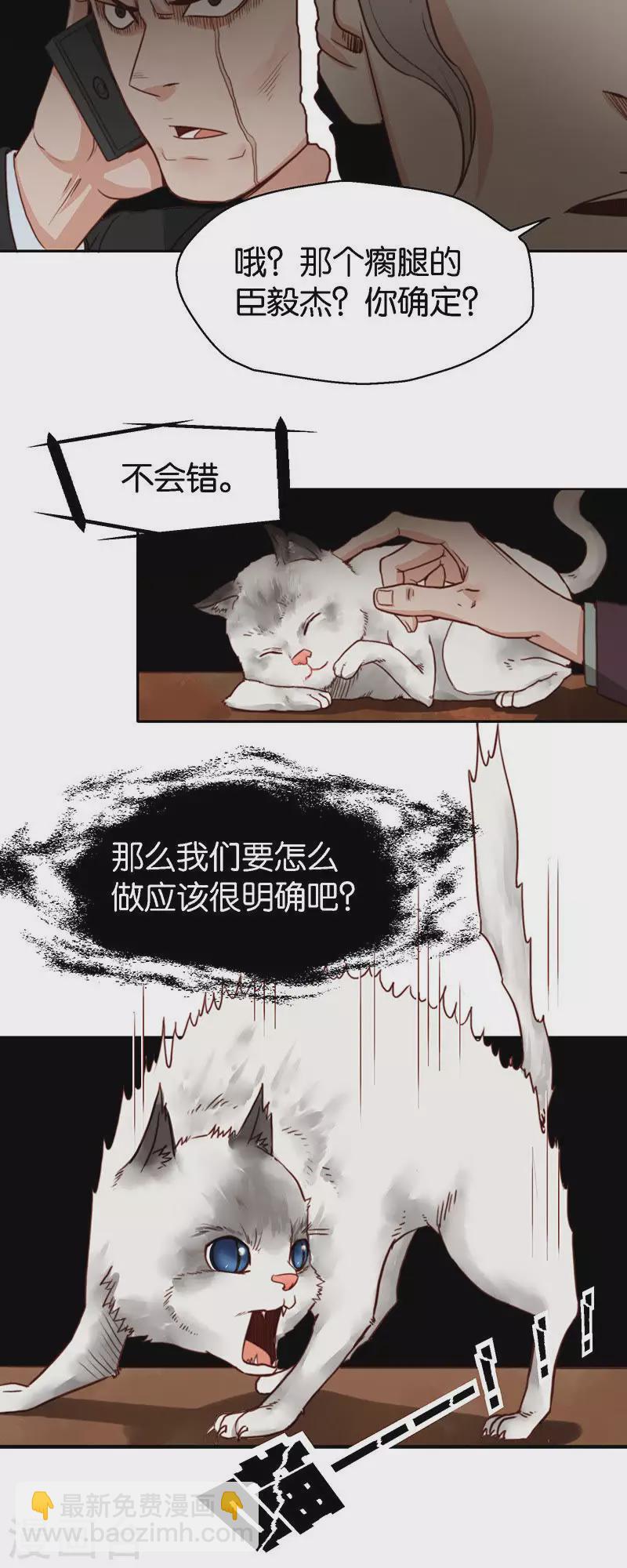 第118话 主角光环强无敌3