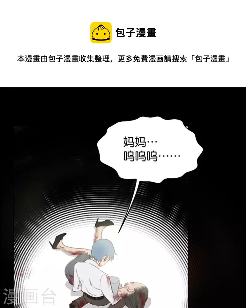 第124话 总有反派很坑爹0