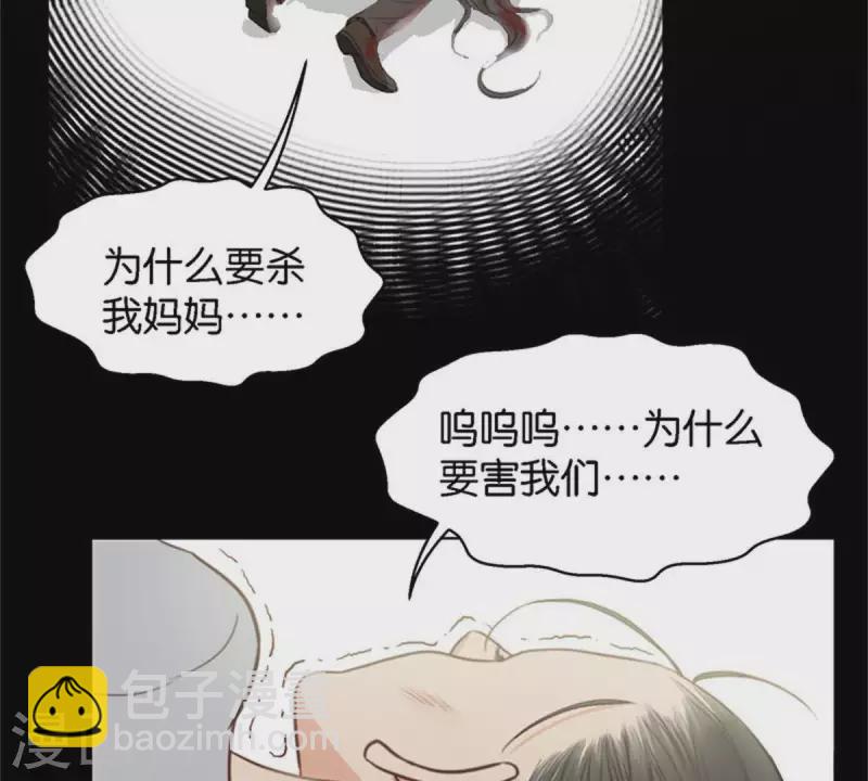 第124话 总有反派很坑爹1
