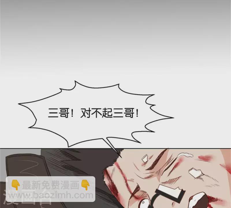 第124话 总有反派很坑爹10