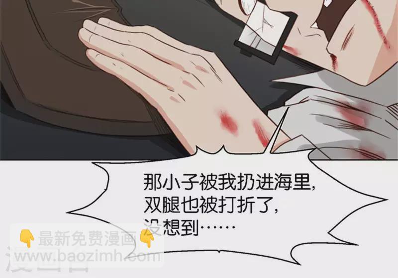 第124话 总有反派很坑爹11