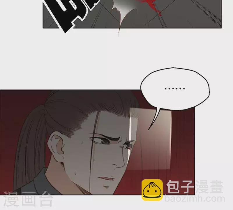 第124话 总有反派很坑爹13
