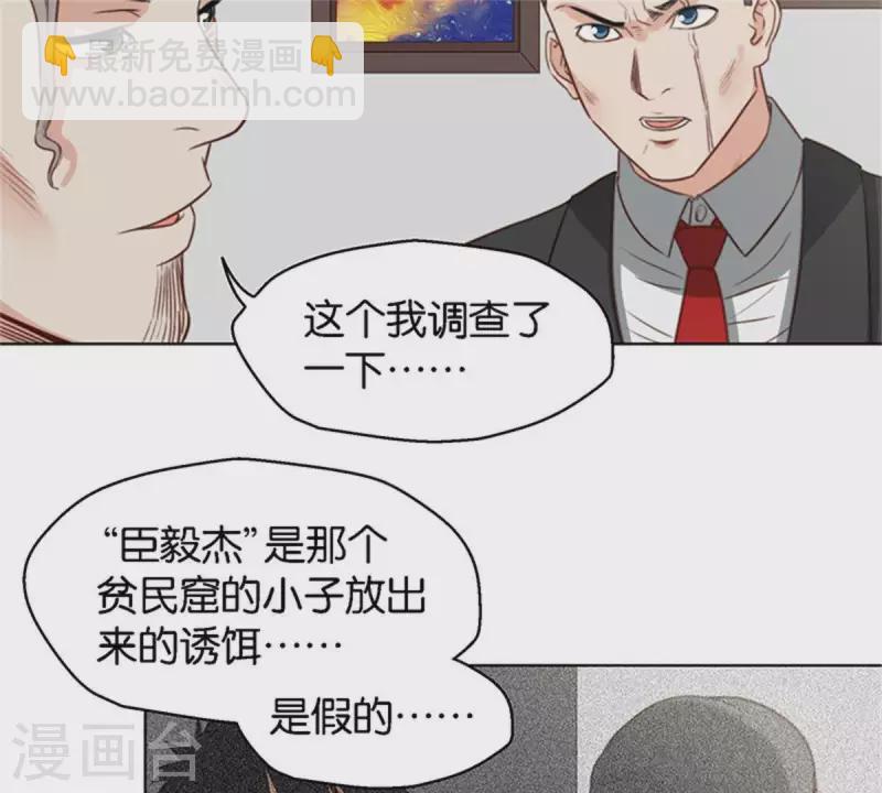 第124话 总有反派很坑爹15