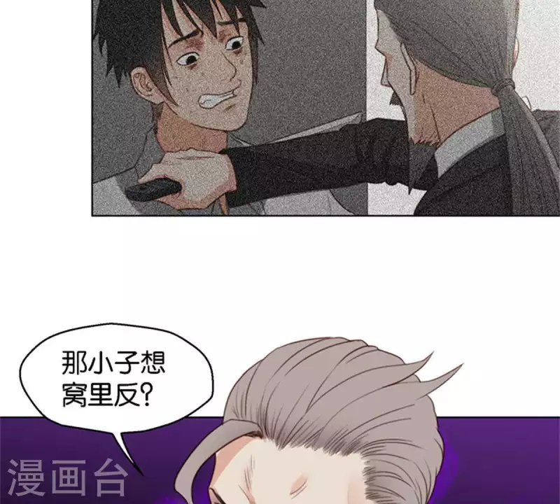 第124话 总有反派很坑爹16