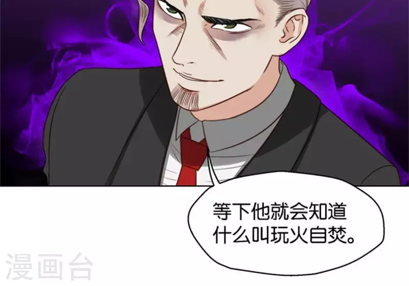第124话 总有反派很坑爹17