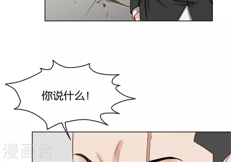 第124话 总有反派很坑爹20