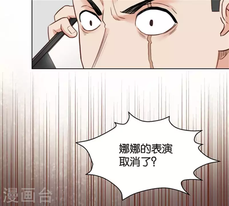 第124话 总有反派很坑爹21
