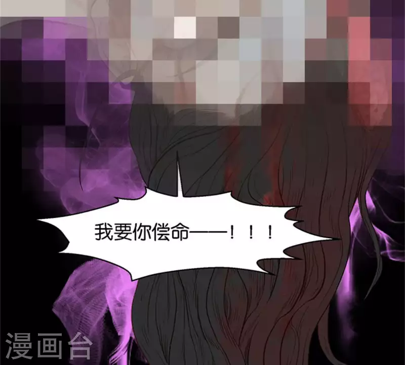 第124话 总有反派很坑爹3