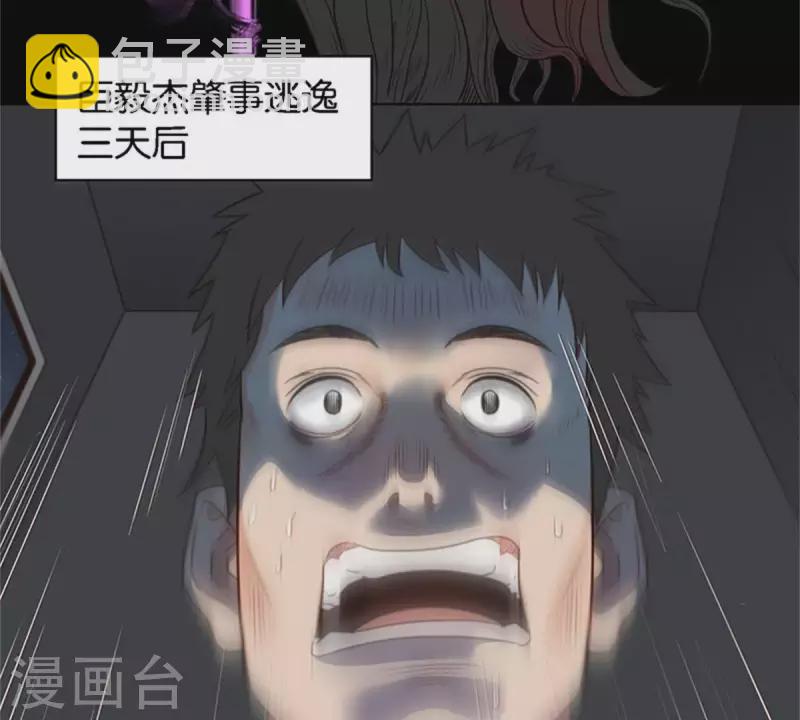 第124话 总有反派很坑爹4