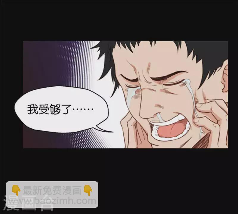 第124话 总有反派很坑爹6