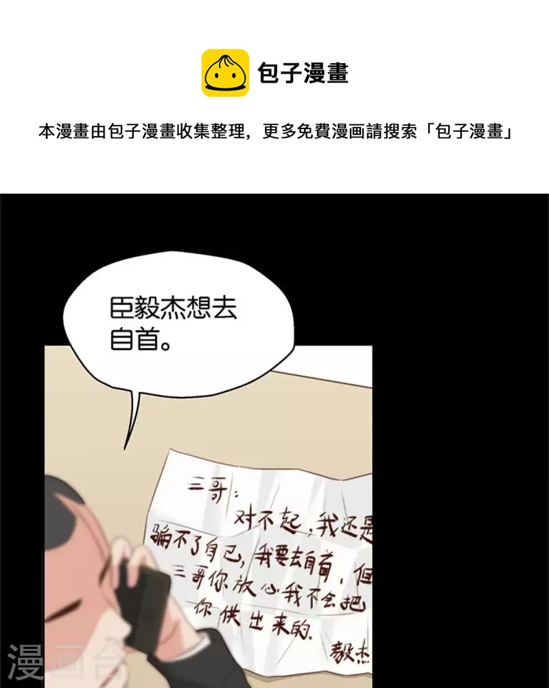 第124话 总有反派很坑爹7