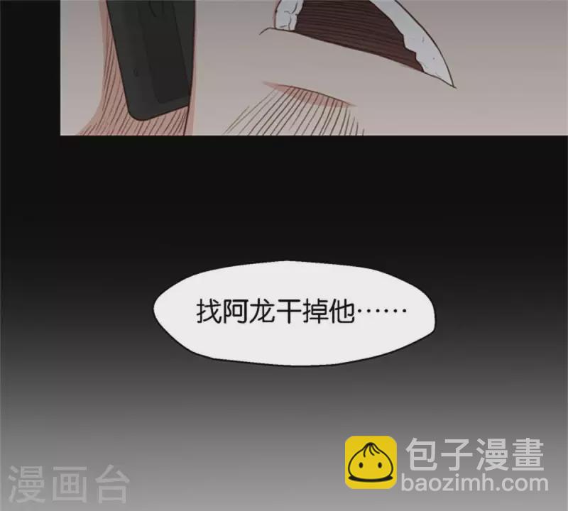 第124话 总有反派很坑爹9