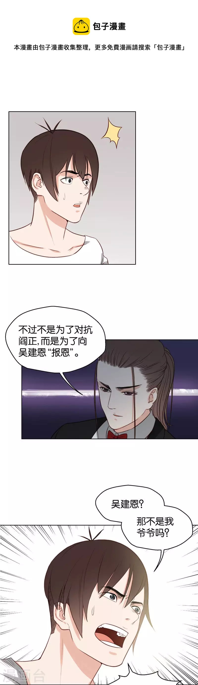 第127话 约定0