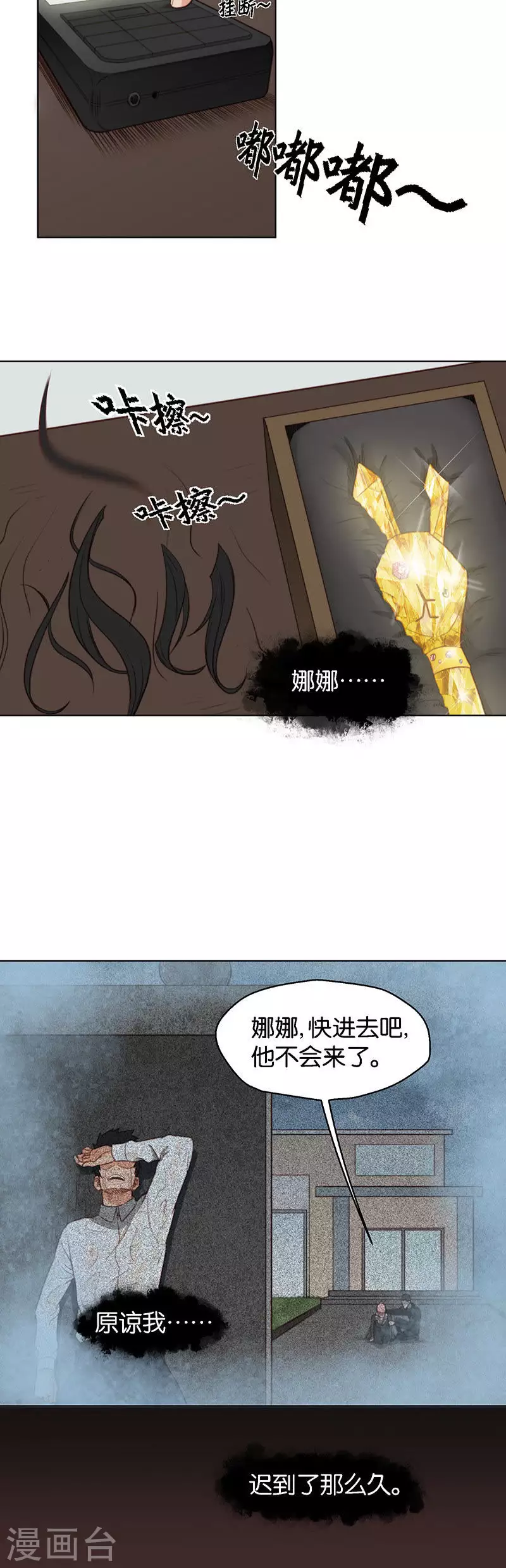 第127话 约定3