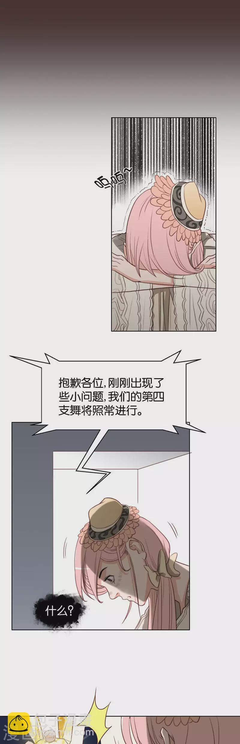 第127话 约定4