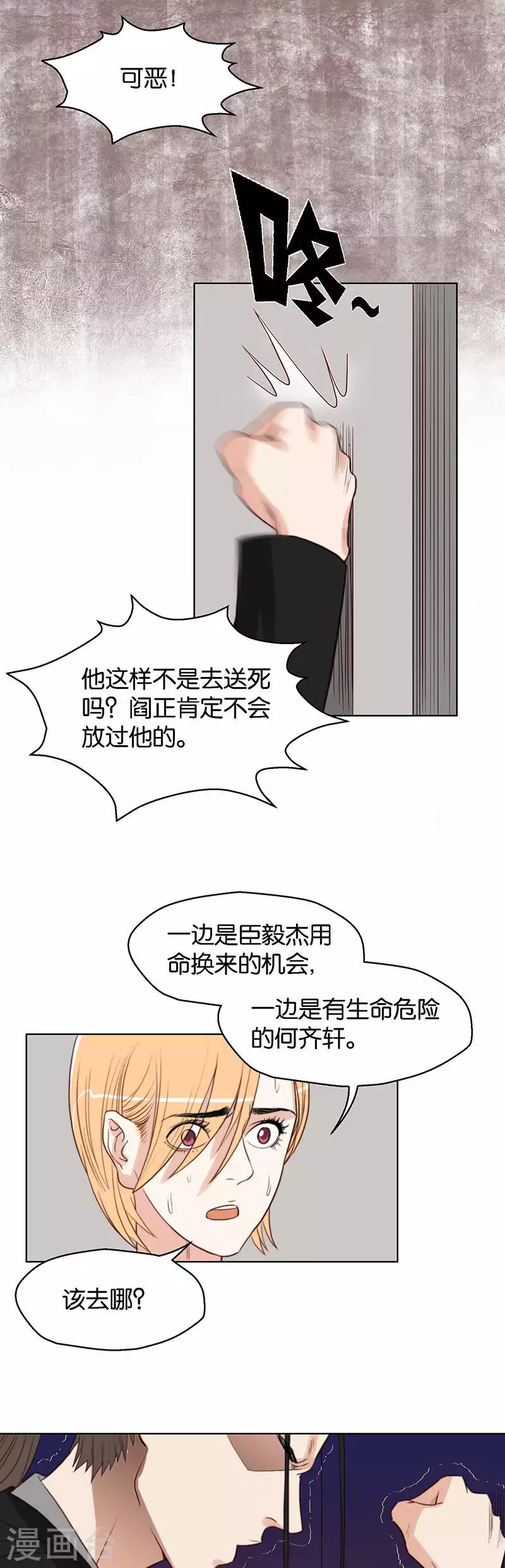 第127话 约定6