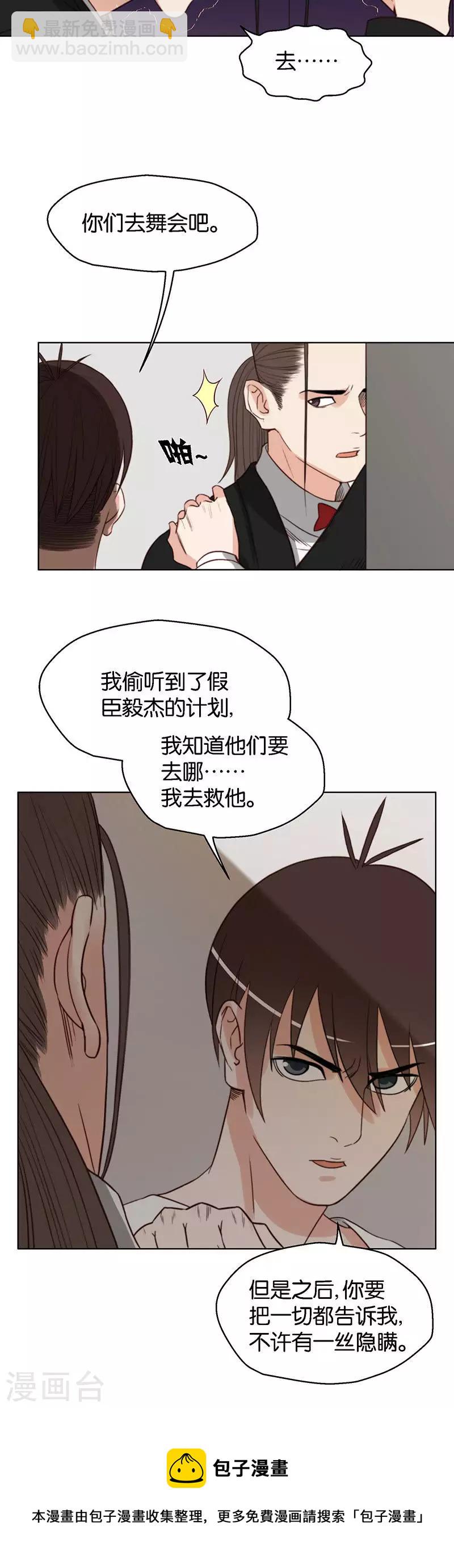 第127话 约定7