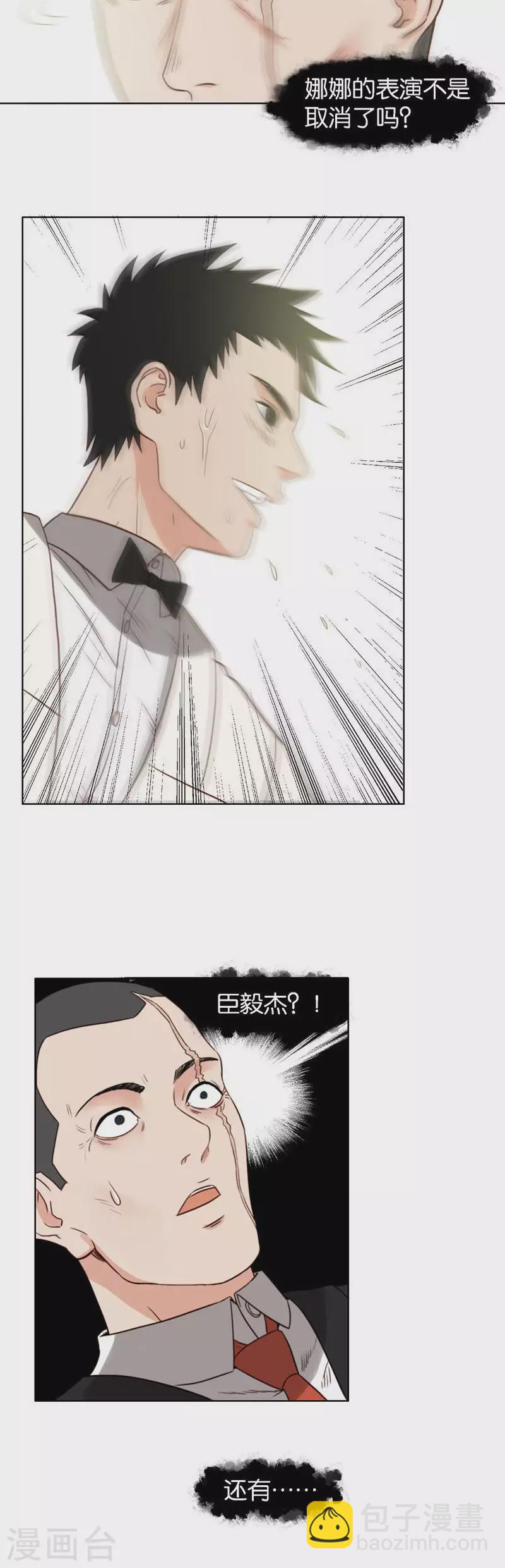 第128话 五年之舞3