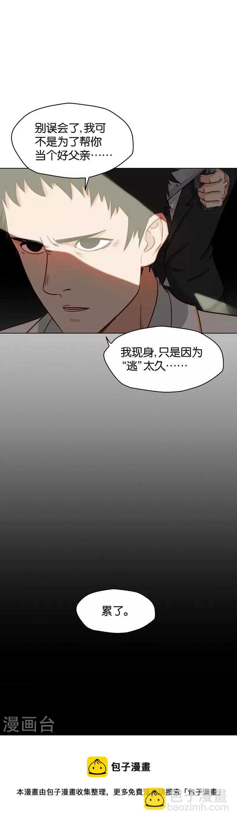 第128话 五年之舞7