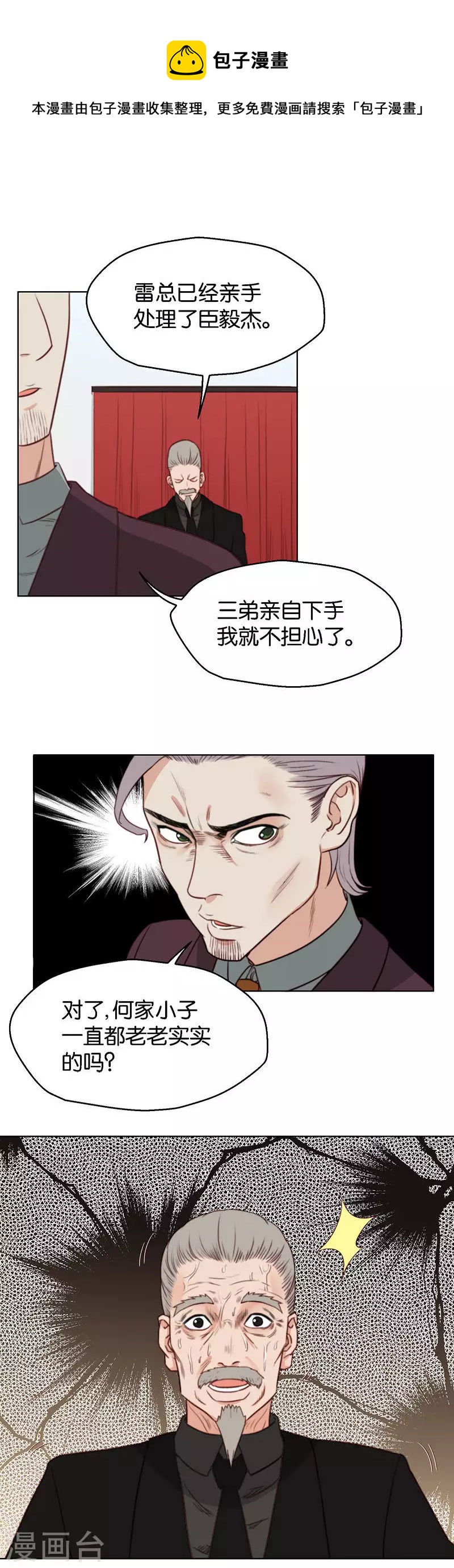 第129话 笨蛋0