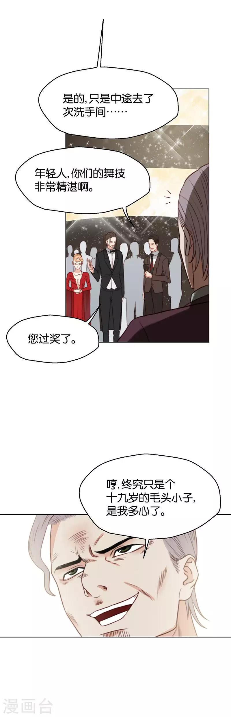 第129话 笨蛋1