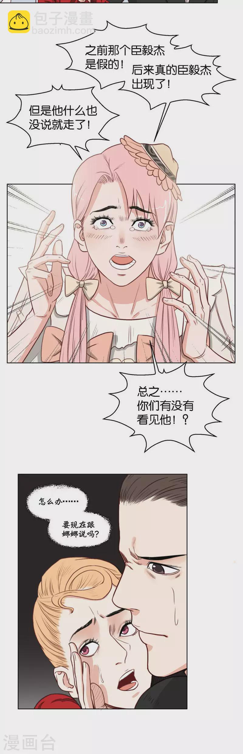 第129话 笨蛋3