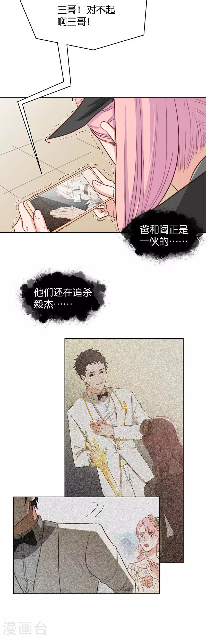 第129话 笨蛋5